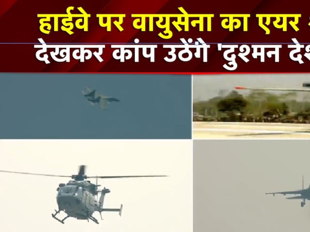 PM Modi Assam Visit: Assam के Dibrugarh में वायुसेना का Air Show | China Border | PM Modi | NDTV