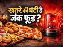 खतरे की घंटी है हद से ज्यादा जंक फूड का सेवन, ये चीजें हैं बेहतर विकल्प