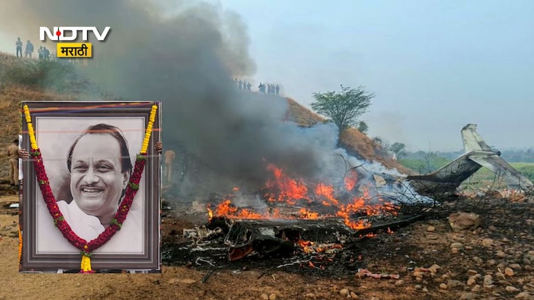 Ajit Pawar Death:  अजित पवारांच्या विमानातून आणखी एक नेता जाणार होता, उशीर झाल्याने बचावला