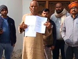 यूपी का वो गांव, जिसका नाम है 'तवायफ'; गांववाले बोले- नाम बदलो, बेटियों की शादी नहीं हो रही