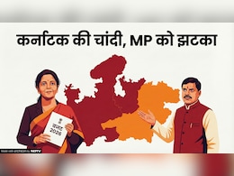 एमपी को बजट का 'झटका': हर साल होगा 7500 करोड़ का नुकसान, सिंहस्थ पैकेज पर भी केंद्र की बेरुखी