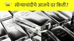 Gold Silver Price Today: लग्नसराईत सोने-चांदीच्या किमतीत वाढ; चांदीने गाठला अडीच लाखांचा टप्पा, आजचे दर किती?