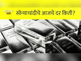 Gold Silver Price Today: लग्नसराईत सोने-चांदीच्या किमतीत वाढ; चांदीने गाठला अडीच लाखांचा टप्पा, आजचे दर किती?