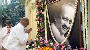 अजित पवार को श्रद्धांजलि... बारामती में शोकसभा के लिए 'सहयोग बंगले' पर एकजुट होगा पूरा पवार परिवार