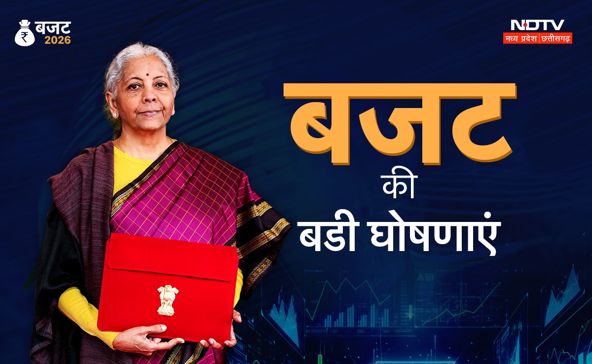 Union Budget 2026: वित्त मंत्री निर्मला सीतारमण ने किया 'बायोफार्मा शक्ति' स्कीम का ऐलान, जानिए क्या है फायदा