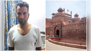 ठग निकला लाल किले के पीछे कश्&zwj;मीर नंबर की कार में बैठा शख्&zwj;स, पुलिस पूछताछ किये कई खुलासे