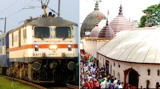 करने हैं मां कामाख्या के दर्शन? IRCTC दे रहा शानदार पैकेज, मात्र 7,000 रुपये में मिलेंगी ये सुविधाएं