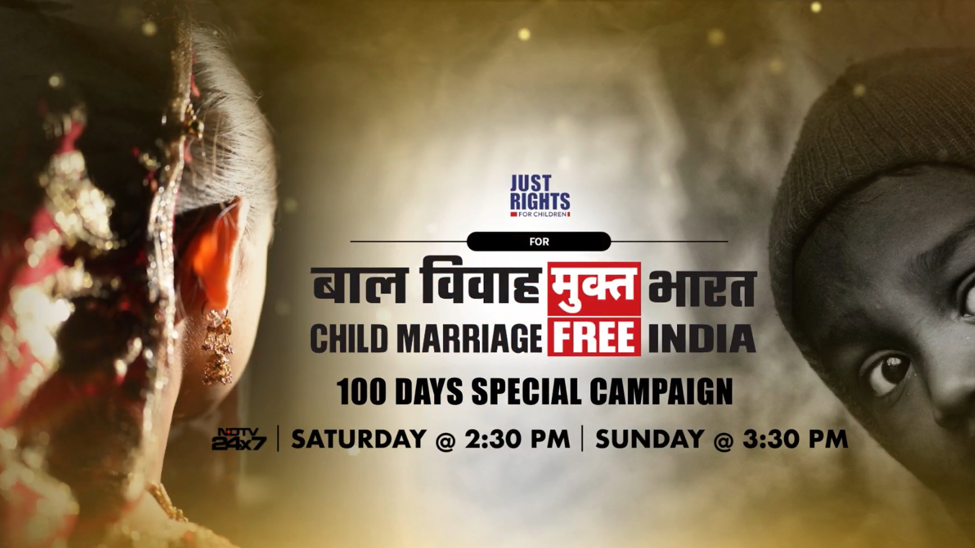 Just Rights for Children X NDTV | Bal Vivah Mukti Rath: A Step Ahead Towards Child Marriage Free India