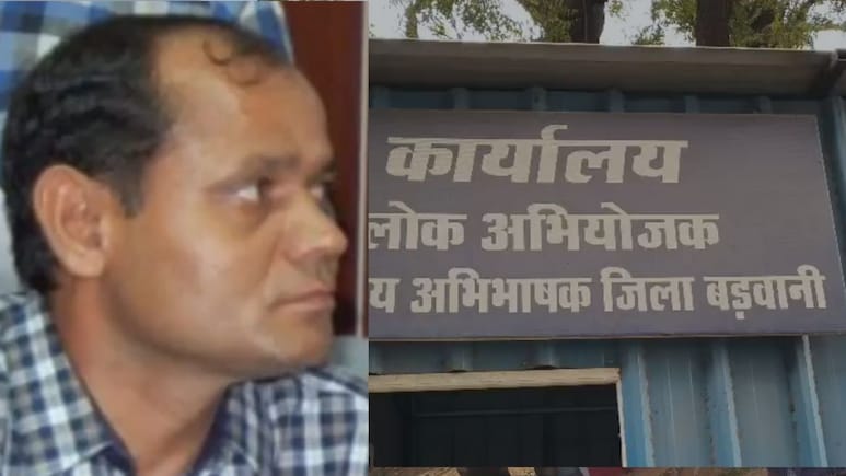 Ujjain के डिप्टी कलेक्टर को लगा बड़ा झटका, अधीनस्थ कर्मचारी से दुष्कर्म मामले में 10 साल की सज़ा