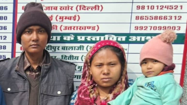 Rajasthan: 4 साल बाद नेपाल के गणेश को भरतपुर में मिला परिवार, पति को जिंदा देख  पति को जिंदा देख लिपटकर रोने लगी पत्नी