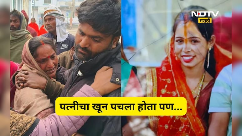 Shocking news: न्यायाधिशांचा ड्रायव्हर, खतरनाक प्लॅनिंग, पत्नीला संपवलं पण एक चुक नडली अन्...