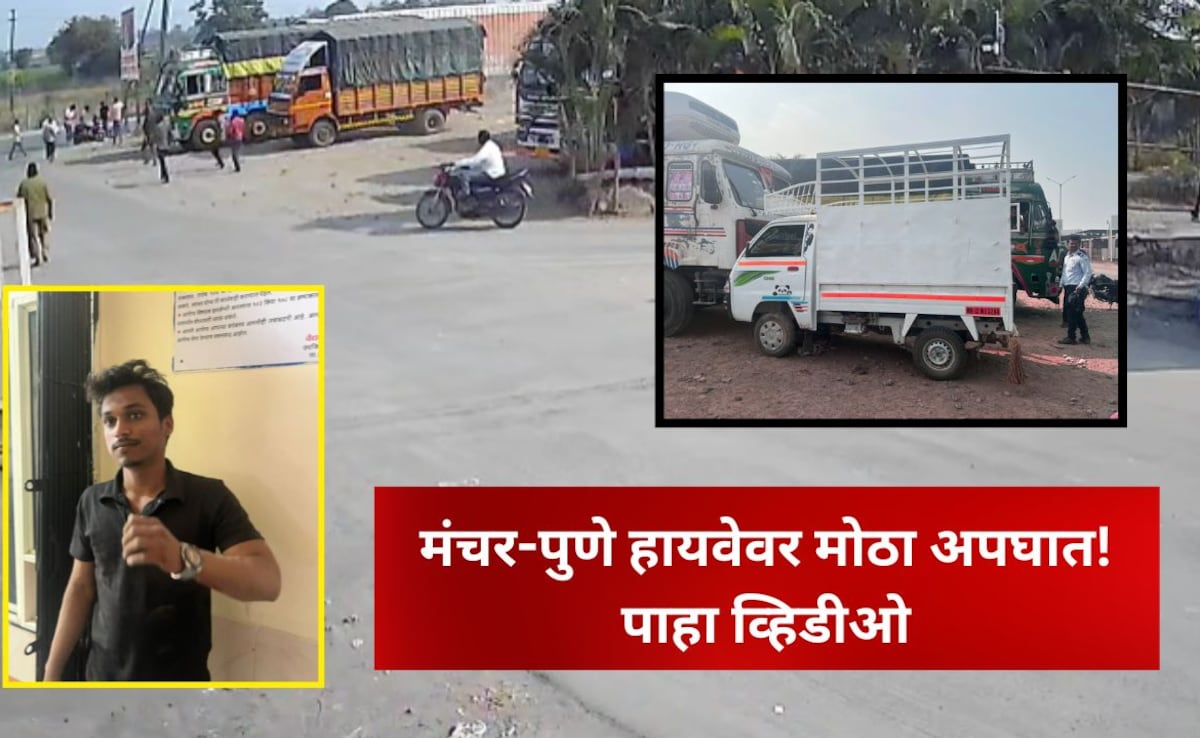 tempo vehicle hits 2 school students on manchar pune road injured boys ...