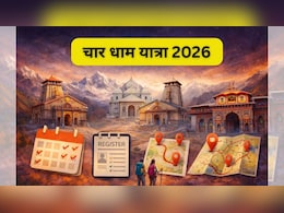 Char Dham Yatra 2026: चार धाम यात्रा का प्लान है? कब खुलेंगे कपाट, रजिस्ट्रेशन, रूट और जरूरी नियम पहले जान लें, Explainer Guide