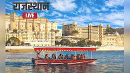 Rajasthan News Live: खाटू श्याम लक्खी मेले का समापन, 12 बजे तक पहुंचे 16 लाख से अधिक भक्त; 18 लाख पार हो सकता है आंकड़ा