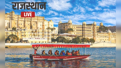 Rajasthan News Live: खाटू श्याम लक्खी मेले का समापन, 12 बजे तक पहुंचे 16 लाख से अधिक भक्त; 18 लाख पार हो सकता है आंकड़ा