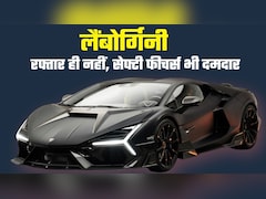 Lamborghini Car: रॉकेट-सी रफ्तार पर सेफ्टी फीचर्स भी दमदार! कैसी कार है लैंबोर्गिनी, जो कानपुर दुर्घटना के बाद चर्चा में