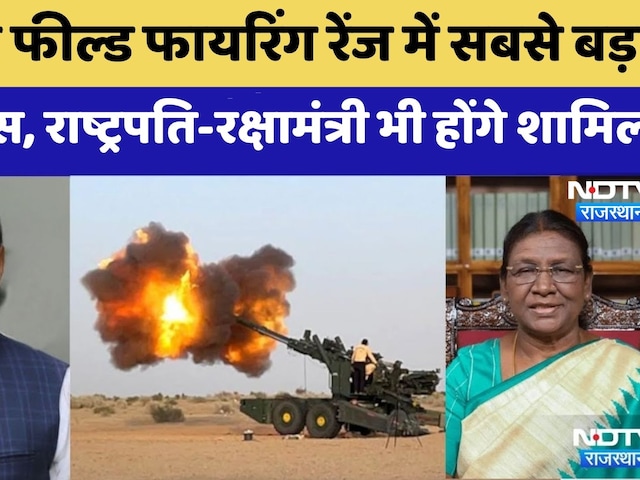 Vayu Shakti 2026: Pokaran में कल होगा सबसे बड़ा युद्धाभ्यास | Droupadi Murmu | Rajnath Singh