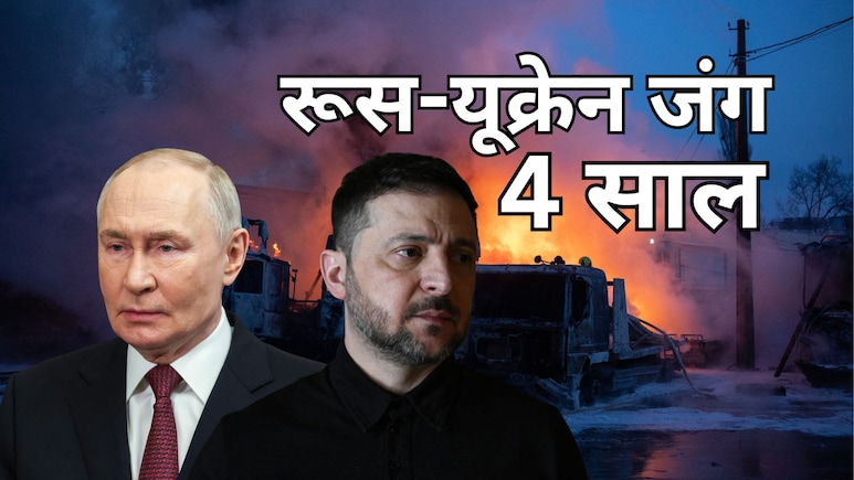 UN में आया रूस- यूक्रेन जंग बिना शर्त रोकने का प्रस्ताव, भारत-अमेरिका समेत इन बड़े देशों ने बनाई दूरी