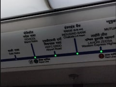Mumbai Metro Meme: तो मुंबई में बिकते हैं मेट्रो स्टेशन के नाम! हर महीने बदल जाता है नाम, रेडिट यूजर्स के बीच मजेदार चर्चा