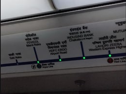 Mumbai Metro Meme: तो मुंबई में बिकते हैं मेट्रो स्टेशन के नाम! हर महीने बदल जाता है नाम, रेडिट यूजर्स के बीच मजेदार चर्चा