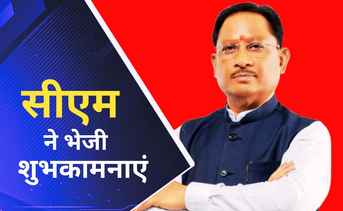 छत्तीसगढ़ में 5000 शिक्षकों की सीधी भर्ती परीक्षा की संभावित तिथियां जारी, CM साय ने युवाओं को भेजी शुभकामनाएं