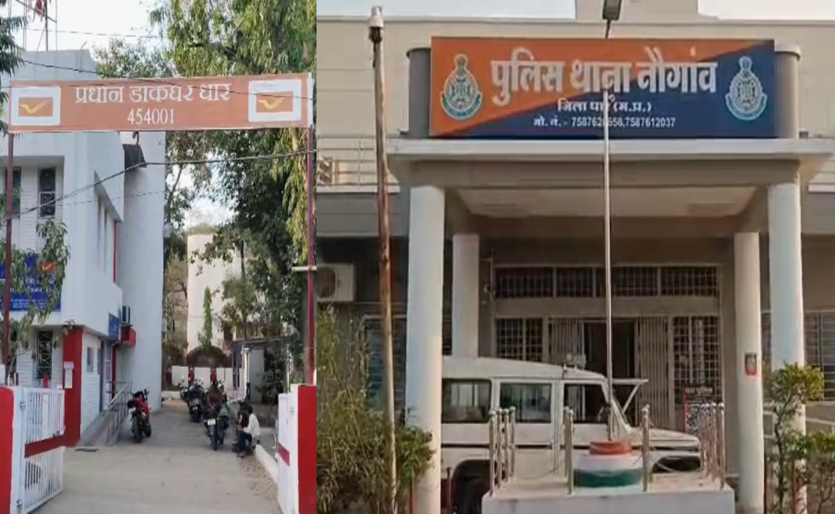 Scam: पोस्ट ऑफिस में 35 लाख का घोटाला; लाड़ली लक्ष्मी व FD का पैसा गबन, पोस्ट मास्टर गिरफ्तार, दो आरोपी फरार