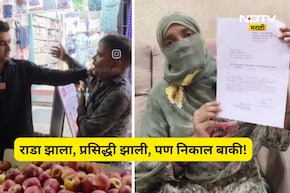 Kalyan News: मनसेचे 'ते' आंदोलन, 2 महिने झाले तरी अहवाल नाही, आता उपासमारीची वेळ, प्रकरण काय?