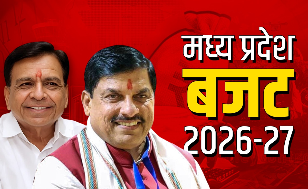 madhya pradesh budget 2026 paperless budget tablet
