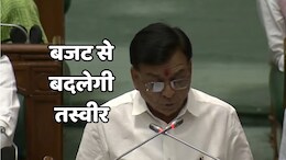 MP Budget 2026: 48 औद्योगिक पार्क से बदलेगी एमपी की तस्वीर! बुंदेलखंड से ग्वालियर तक विकास की रफ्तार तेज