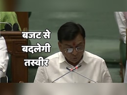 MP Budget 2026: 48 औद्योगिक पार्क से बदलेगी एमपी की तस्वीर! बुंदेलखंड से ग्वालियर तक विकास की रफ्तार तेज