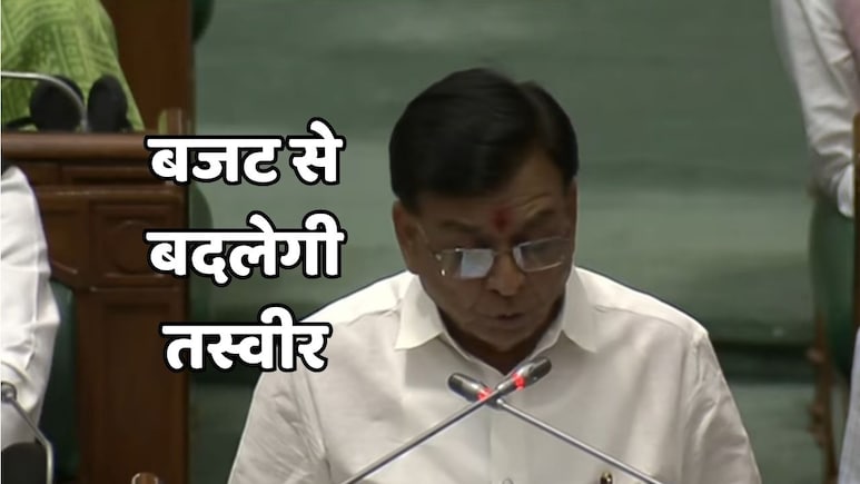 MP Budget 2026: 48 औद्योगिक पार्क से बदलेगी एमपी की तस्वीर! बुंदेलखंड से ग्वालियर तक विकास की रफ्तार तेज
