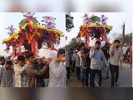 ढोल-नगाड़ों और डांस के साथ बुजुर्ग को दी गई अंतिम विदाई, नजारा देखकर दंग रह गए लोग