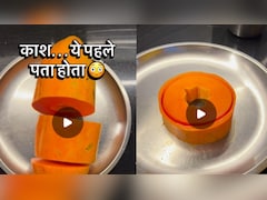 बिना छीले और बीज निकाले पपीता काटने का आसान देसी जुगाड़, बस आपको करना होगा ये एक काम