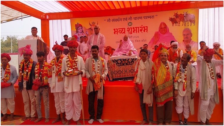 Gaon Gwala Yojana Rajasthan: राजस्थान में अब गाय चराने के लिए मिलेगी 'सैलरी', मदन दिलावर ने जगतगुरु का आशीर्वाद लेकर शुरू की अनोखी योजना