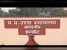 लाड़ली बहना योजना पर MP हाईकोर्ट का बड़ा फैसला, दोबारा पंजीयन की मांग वाली याचिका खारिज