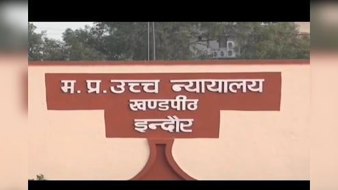 लाड़ली बहना योजना पर MP हाईकोर्ट का बड़ा फैसला, दोबारा पंजीयन की मांग वाली याचिका खारिज