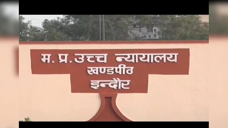 लाड़ली बहना योजना पर MP हाईकोर्ट का बड़ा फैसला, दोबारा पंजीयन की मांग वाली याचिका खारिज