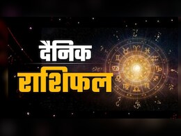 Aaj Ka Rashifal 22 February 2026: वृषभ राशि वाले गुस्से पर रखें नियंत्रण, मिथुन राशि वालों को आज मिलेगा लाभ, पढ़ें अपना राशिफल