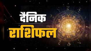 Aaj Ka Rashifal 22 February 2026: वृषभ राशि वाले गुस्से पर रखें कंट्रोल, मिथुन राशि वालों को आज मिलेगा लाभ, पढ़ें अपना राशिफल