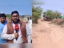 Rajasthan: भरतपुर के&nbsp;तरबीजपुर गांव में सड़कों की बदहाली, 'कोई इस गांव में अपनी बेटी नहीं ब्याहता'&nbsp;&nbsp;
