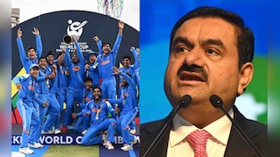 भारत ने छठी बार जीता अंडर-19 वर्ल्ड कप, गौतम अदाणी ने दी जूनियर चैंपियंस को बधाई