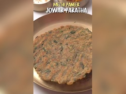 आज क्या बनाऊं: प्रोटीन और पोषण से भरपूर है मेथी पनीर ज्वार पराठा, नोट करें रेसिपी