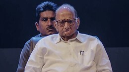 Sharad Pawar: शरद पवारांना एकाच वेळी दोन धक्के! दोन माजी मंत्री भाजपाच्या वाटेवर, पक्षाला मोठा सुरुंग