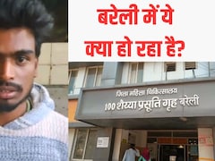 छात्रा को नशे में डाला फिर सगे भाई से कराया गंदा काम, बरेली में बहनों की करतूत जान हिल जाएंगे