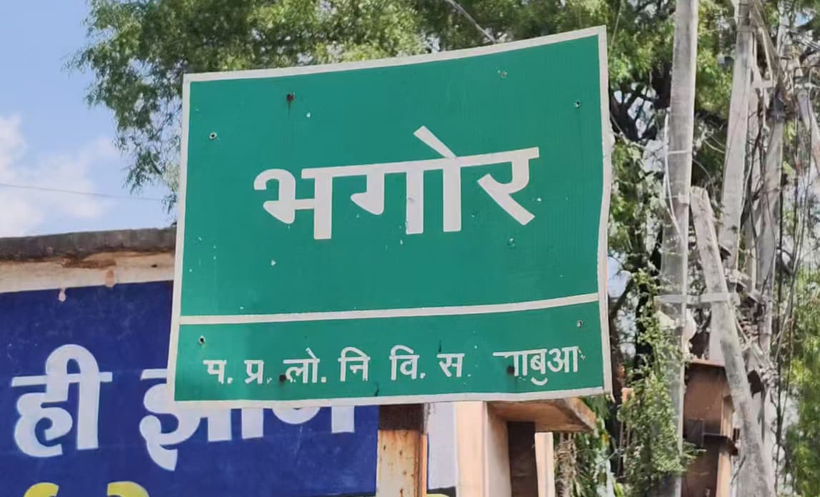 mp news jhabua bhagoria festival 2026 Celebrated in Madhya Pradesh 