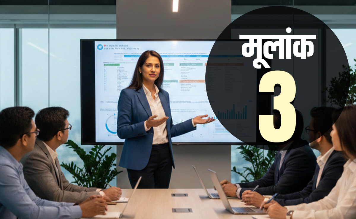 Mulank 3 Numerology: मूलांक 03 वालों की क्या होती है सबसे बड़ी ताकत? जानें इनका लकी नंबर और कलर