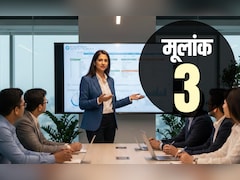 Mulank 3 Numerology: मूलांक 03 वालों की क्या होती है सबसे बड़ी ताकत? जानें इनका लकी नंबर और कलर