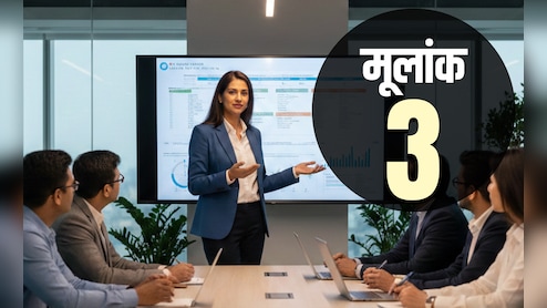 Mulank 3 Numerology: मूलांक 03 वालों की क्या होती है सबसे बड़ी ताकत? जानें इनका लकी नंबर और कलर