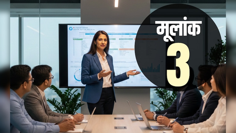 Mulank 3 Numerology: मूलांक 03 वालों की क्या होती है सबसे बड़ी ताकत? जानें इनका लकी नंबर और कलर