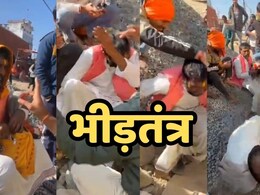 भीड़तंत्र का तांडव, भीख मांग रहे दो साधुओं से पहले मांगा हिंदू होने का सबूत, फिर जमकर की पिटाई-वीडियो वायरल